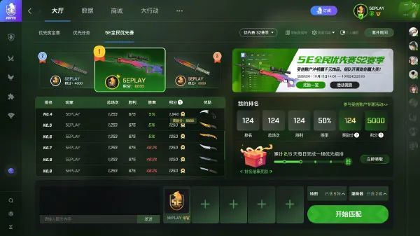 阿勒泰_62827cσm澳彩资料查询优势,揭老底冷门仔细释义、解释与落实
