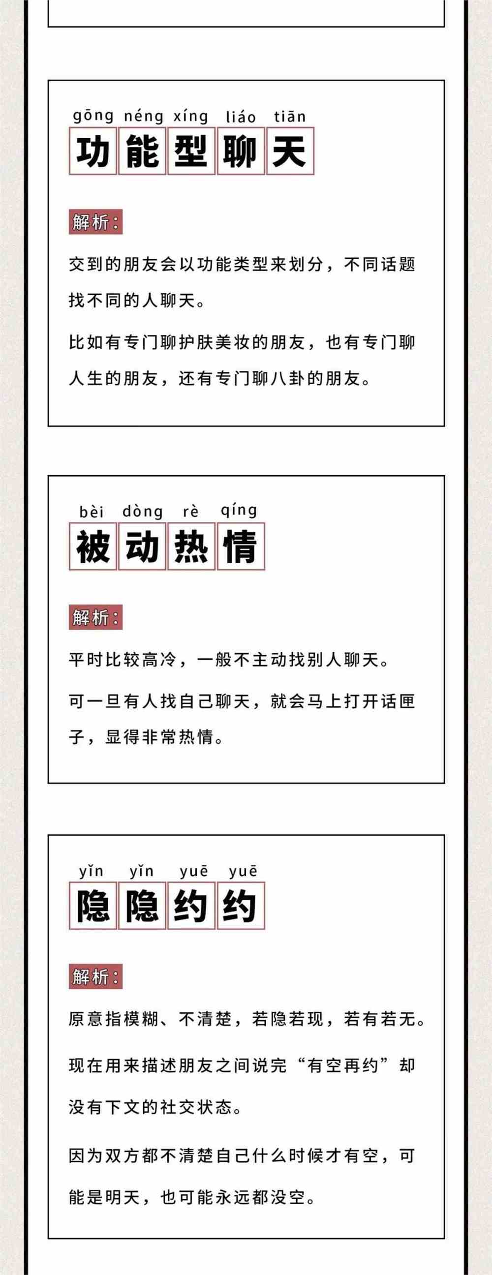 陇南_香港今晚开特马,揭秘知晓的全面释义、解释与落实