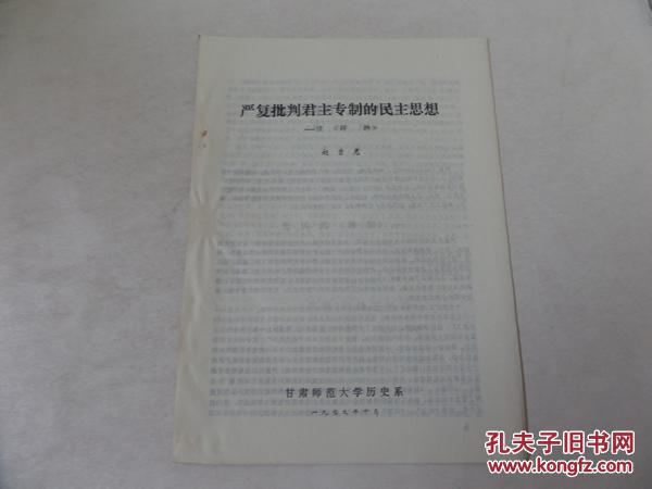 朝阳_香港资料大全正版资料图片,严词批判维护-全面释义、解释与落实