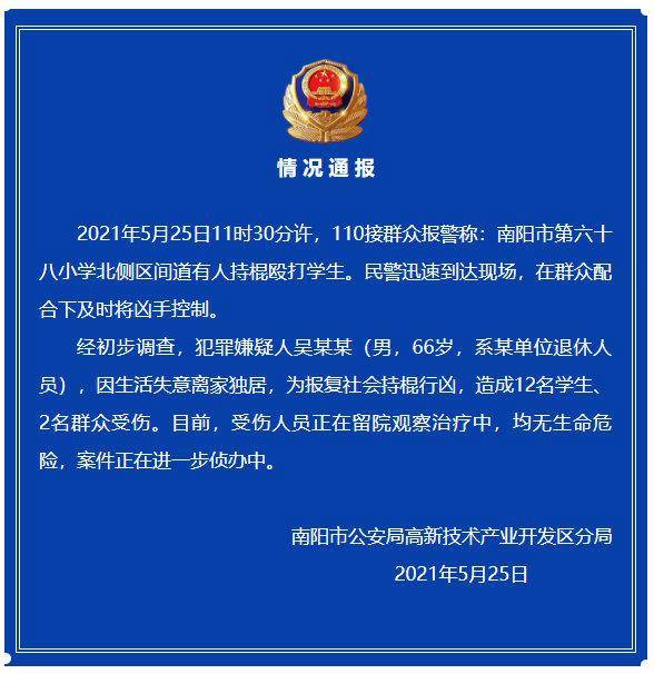 南阳_管家一码中一肖100%撕开面具说明请全面2释义、解释与落实