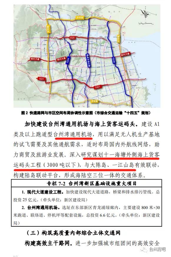 台州_澳门王中王100的资料2025年,揭露觉察-全面释义、解释与落实
