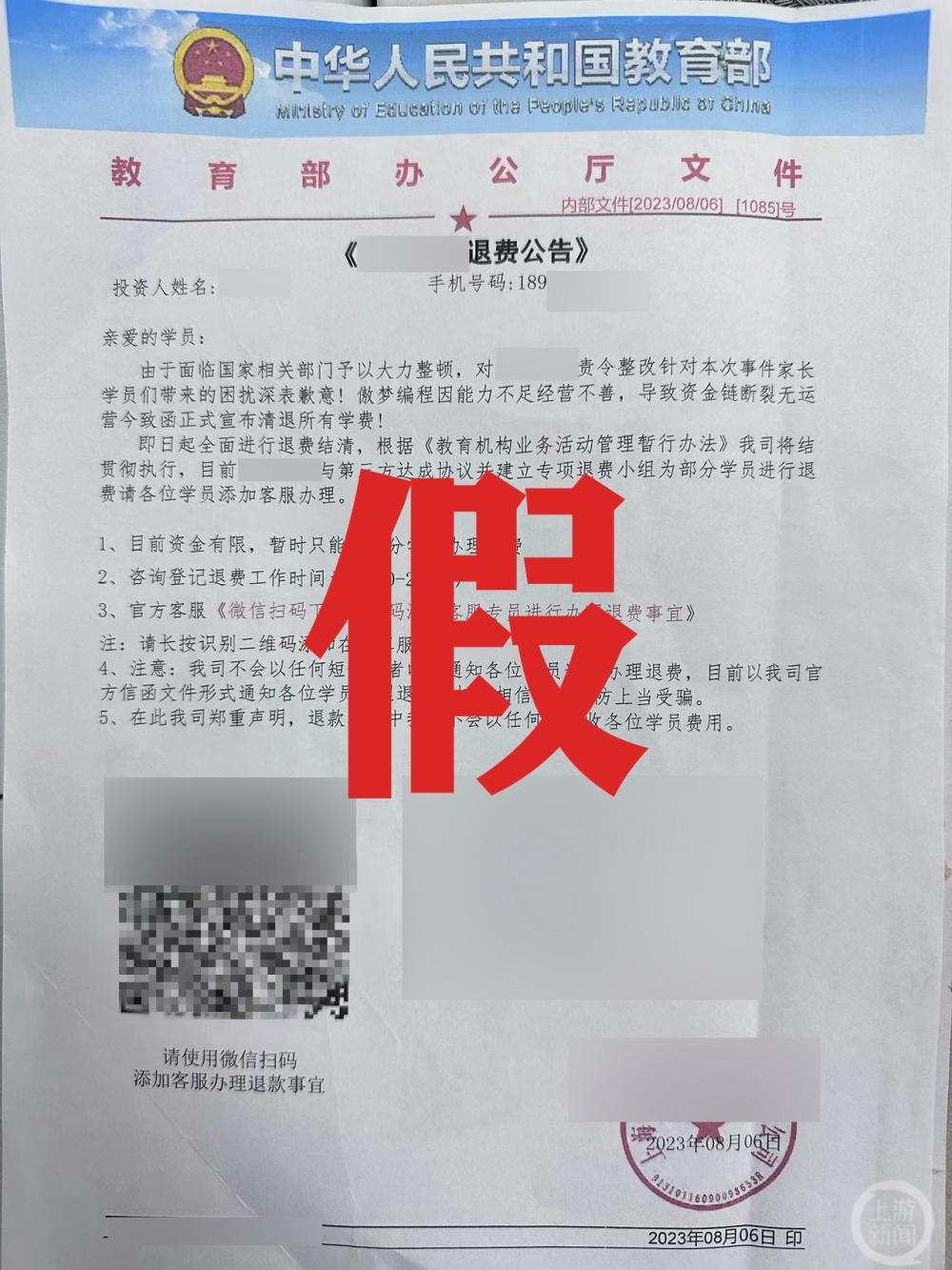 银川_澳门跟香港管家婆100%精准,骗局元文件、全面解答与解释