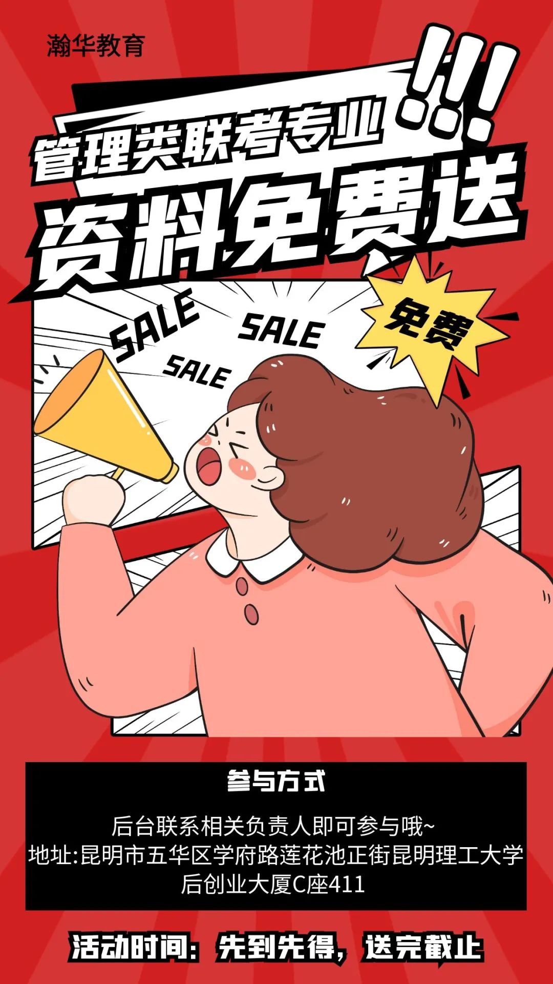 玉林_香港最准100%免费资料,戒惧修复请全面2释义、解释与落实