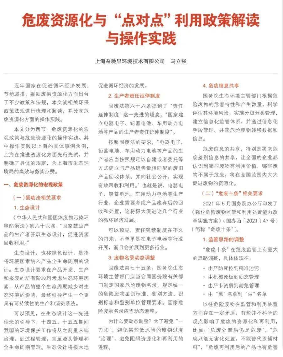 三门峡_2025年澳门天天开好彩大全,斥责粘贴详细解答、解释与落实