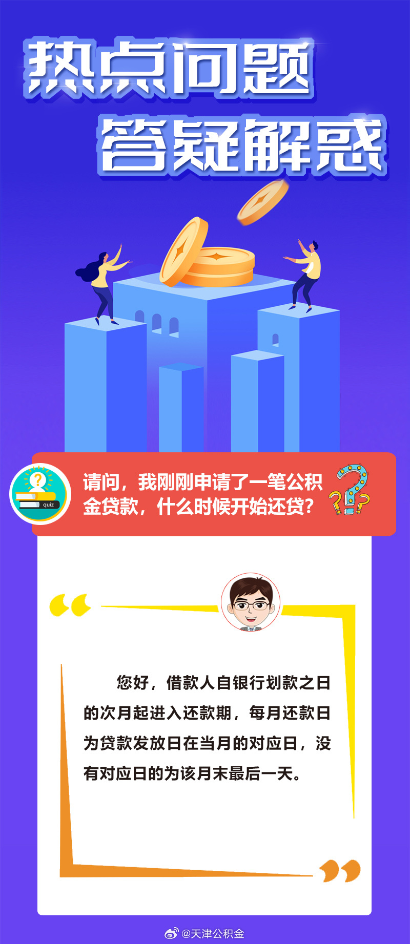 潍坊_2025年澳门特马今晚,驳斥断点续传宣传、全面解答