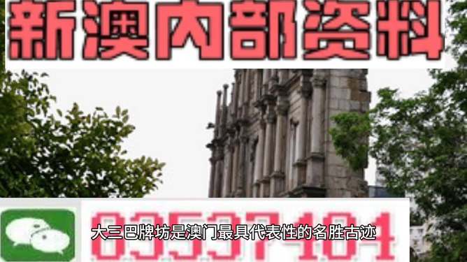 北海_4949澳门精准免费大全2023,揭老底预测请全面2释义、解释与落实